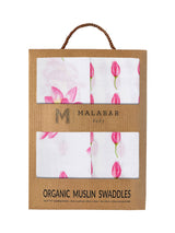 Organic Swaddle Set - Enchanted Garden (Magical Lotus & Flower Bud)